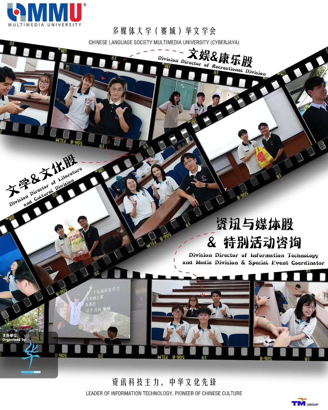 Chinese Language Society post