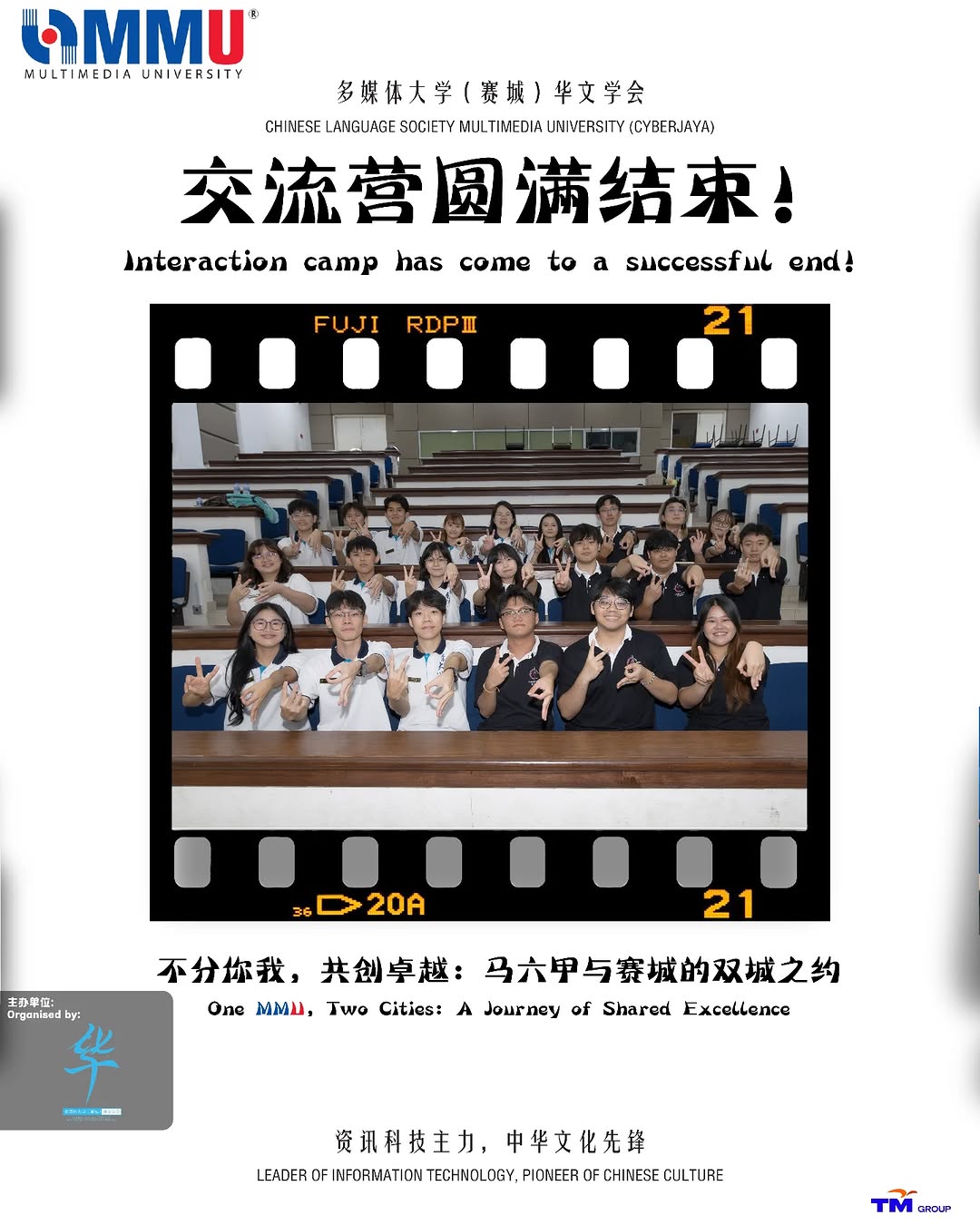 Chinese Language Society post