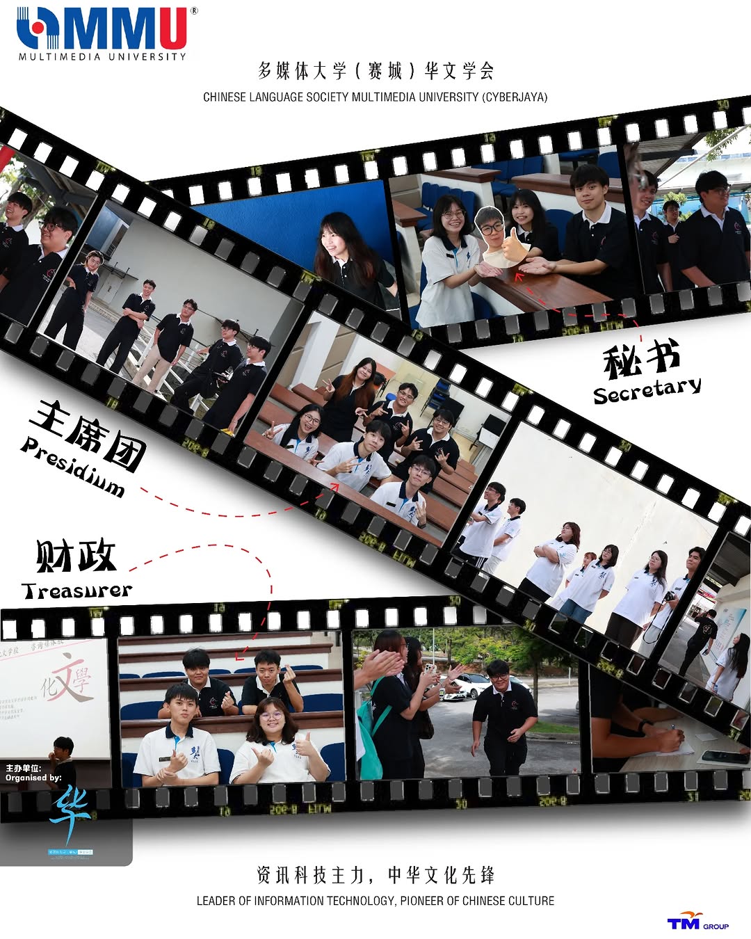Chinese Language Society post