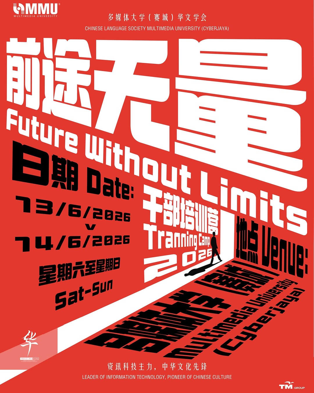 Chinese Language Society post