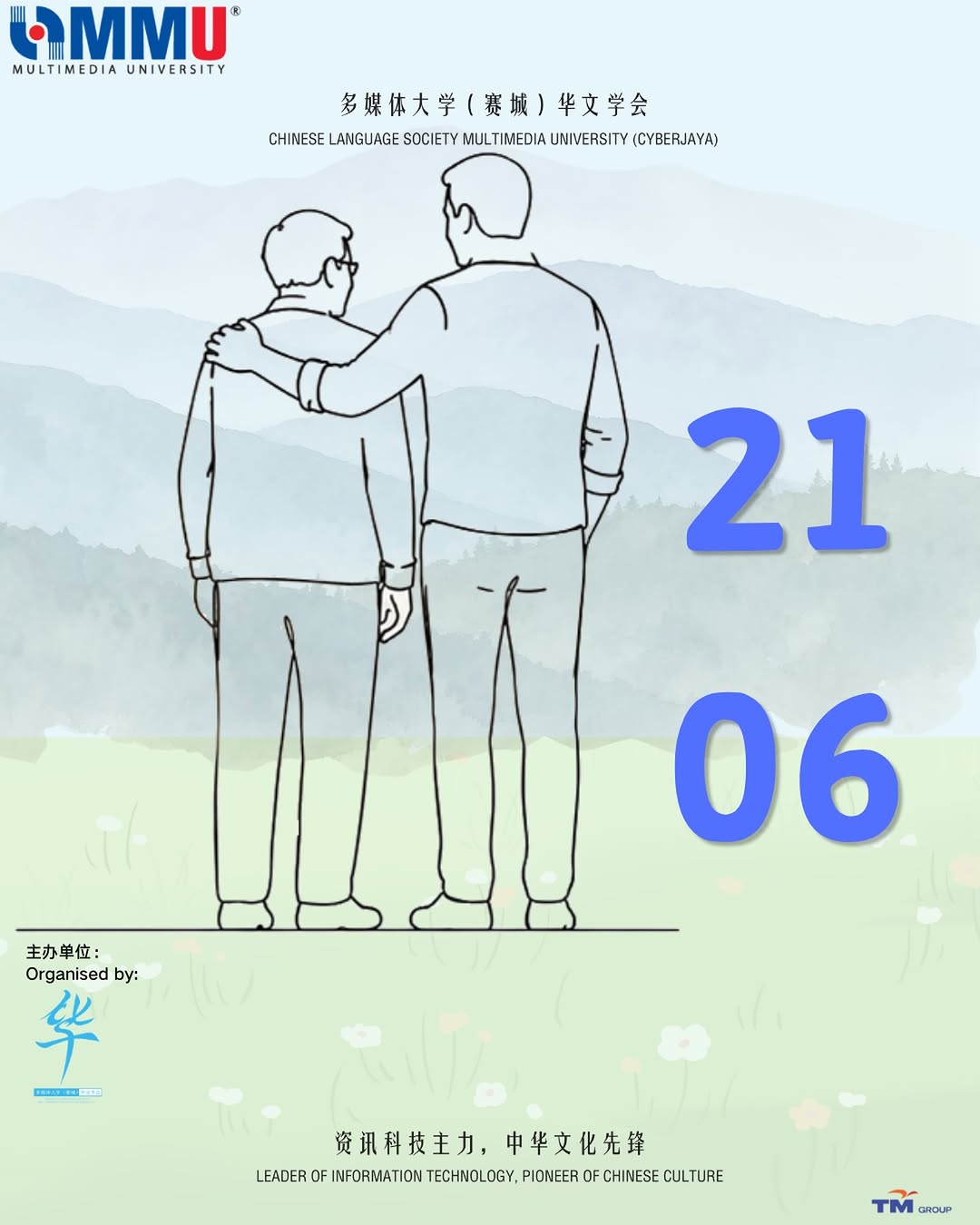 Chinese Language Society post