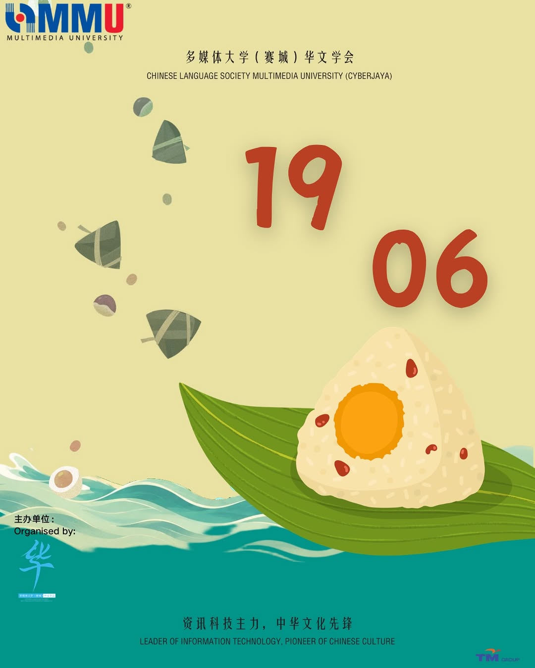 Chinese Language Society post