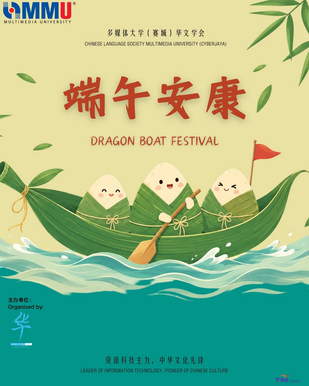 Chinese Language Society post