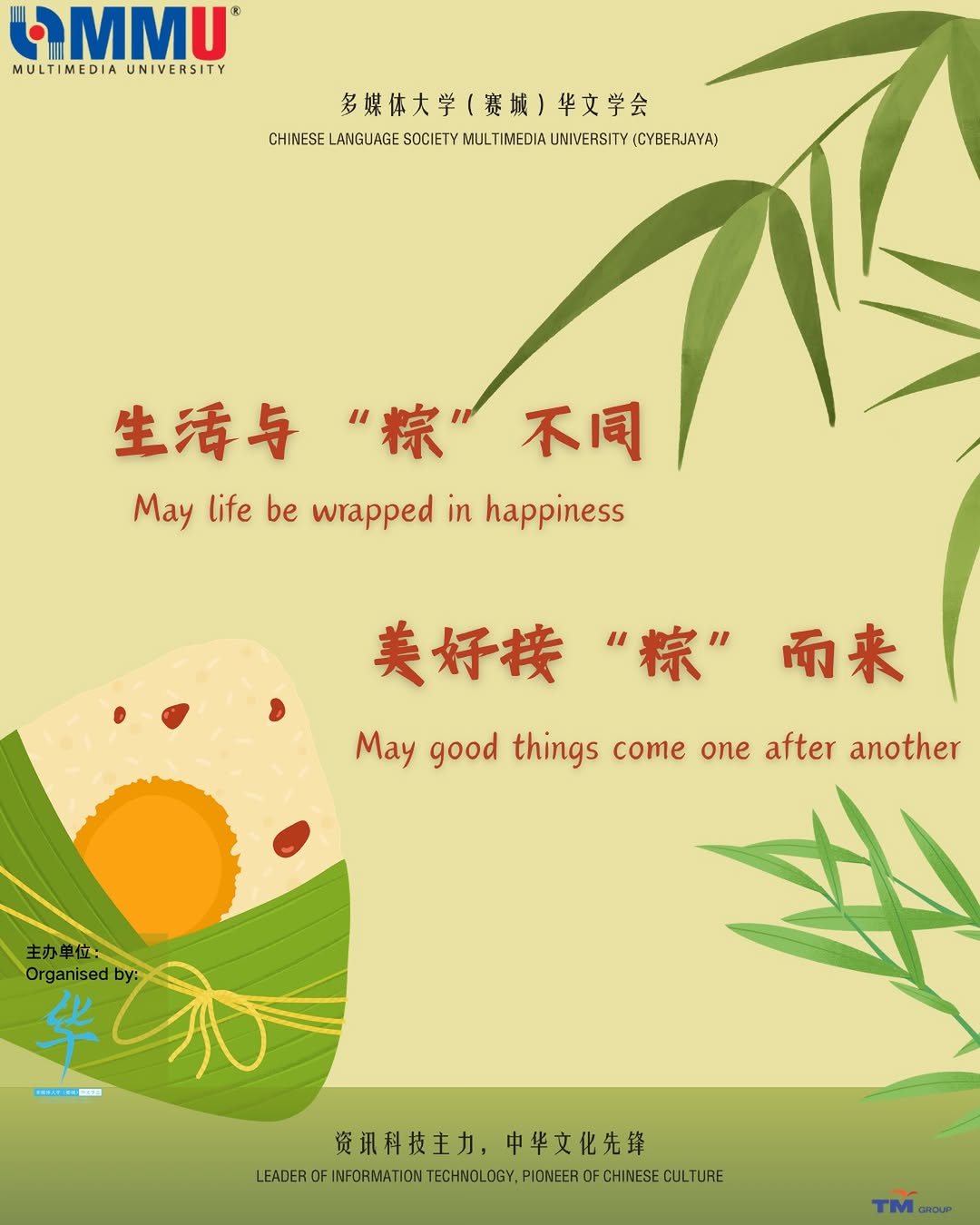 Chinese Language Society post